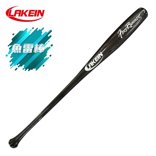 (預購)║LAKEIN║ 先行者楓木棒球棒魚壘棒-透明黑